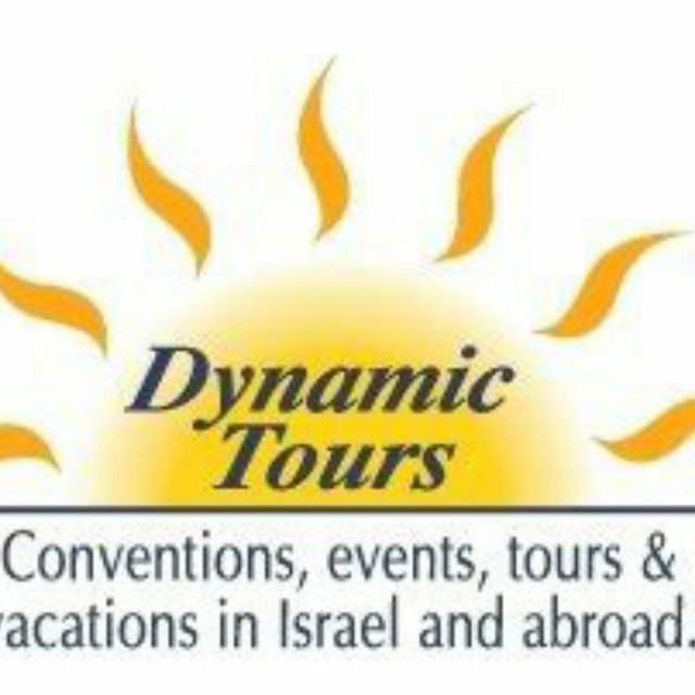 סיורים דינמיים טיולים בארץ ובעולם Dynamic Tours