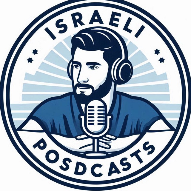 פודקאסטים ציוניים