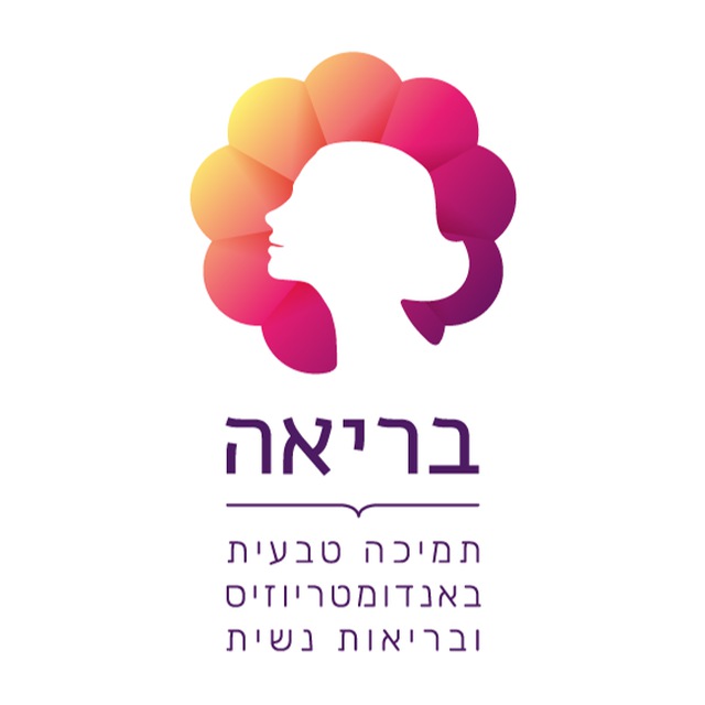 בריאה - חני איזנשטט כרמי