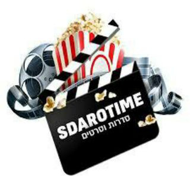 SdarotTime