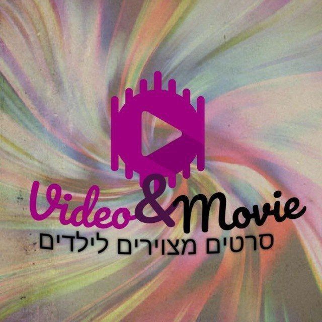 סרטים מצוירים לילדים קבוצת התמיכה והבקשות