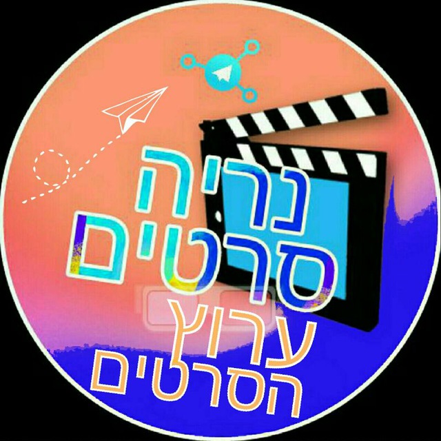 נריה סרטים VIP