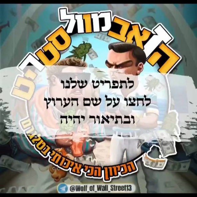 בוטיק קאלי באר שבע