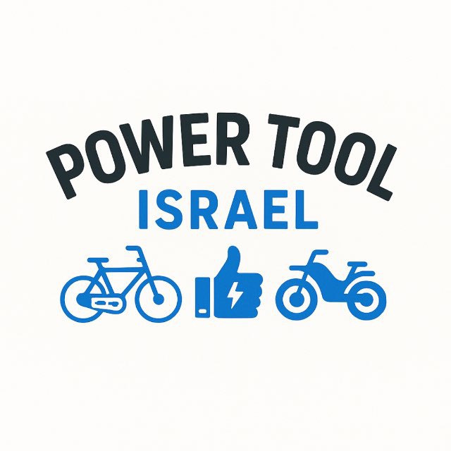 אופניים וקורקינט חשמלי יד 2