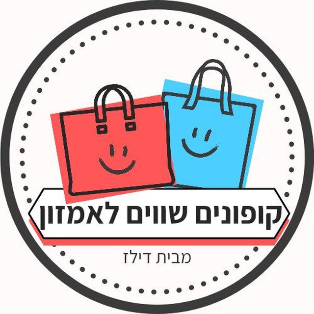 קופונים שווים - דילז