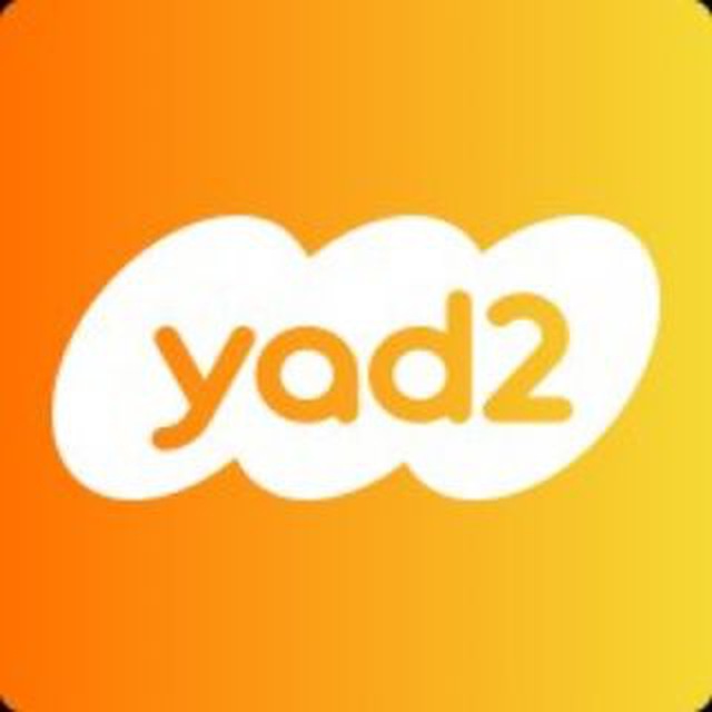 יד 2⃣ yad