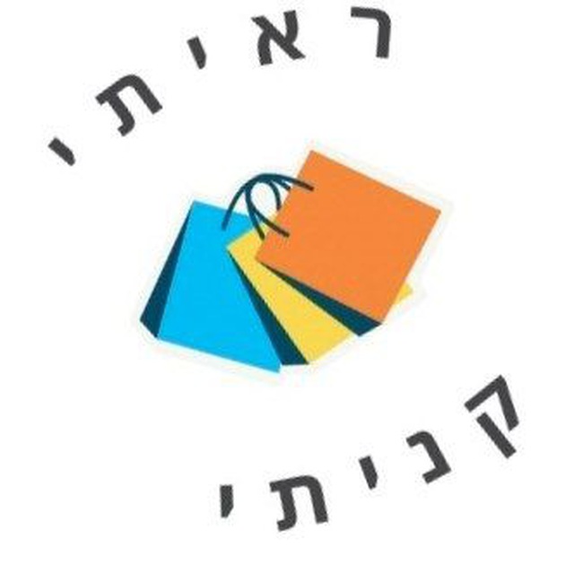 ראיתי קניתי -מוצרים מומלצים מאלי אקספרס ו TEMU