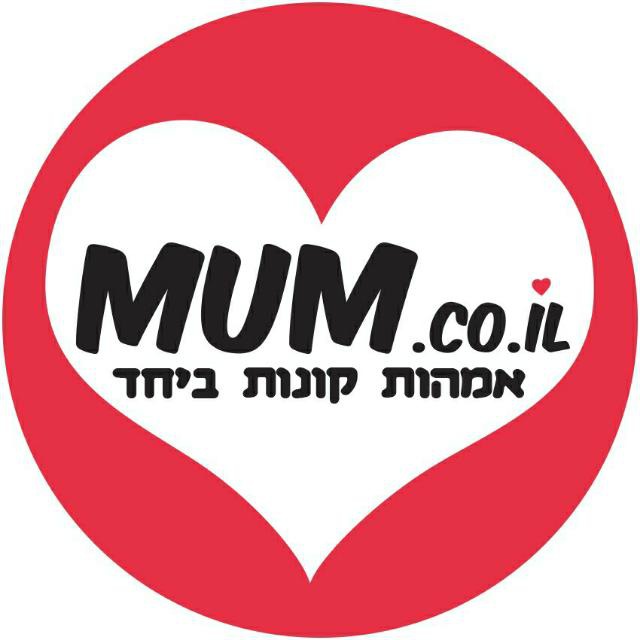 אמהות קונות ביחד