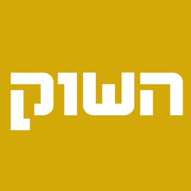 שוק ההון כלכליסט