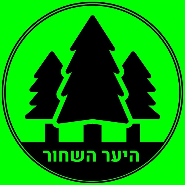 היער השחור ואלזס - קליקו