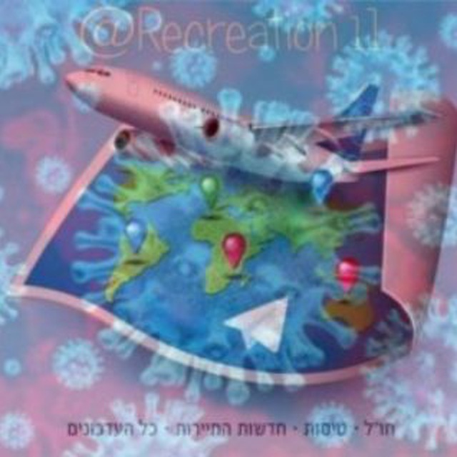 חו