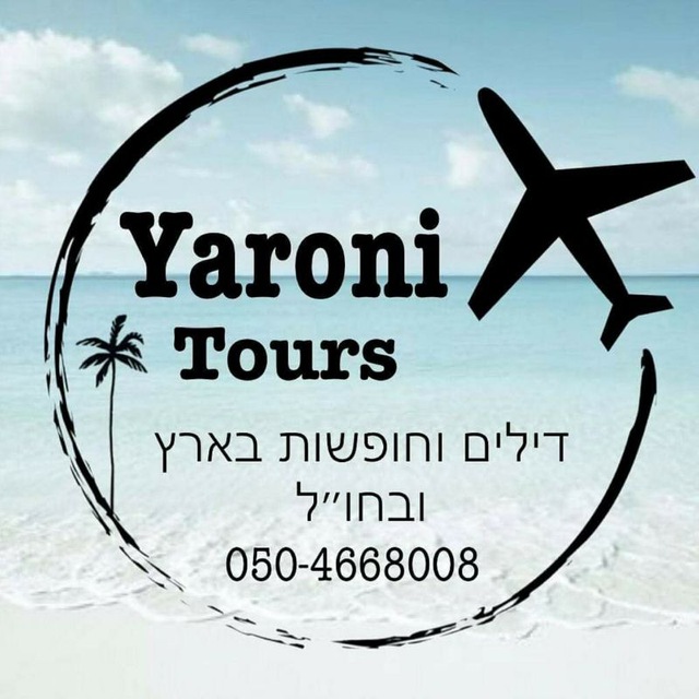 דיל מגניב של ירוני טורס